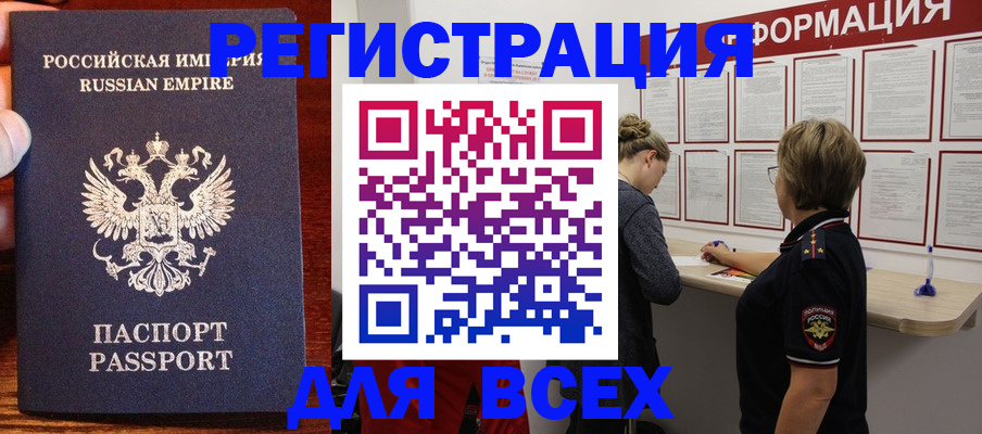регистрация для школы в Болотном